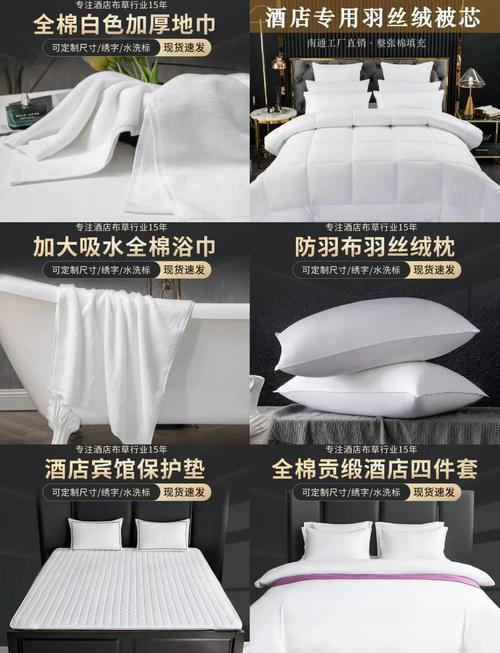 酒店布草全解析:你了解多少?
